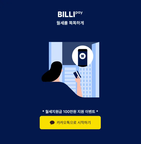 바구니 후기 대표 이미지
