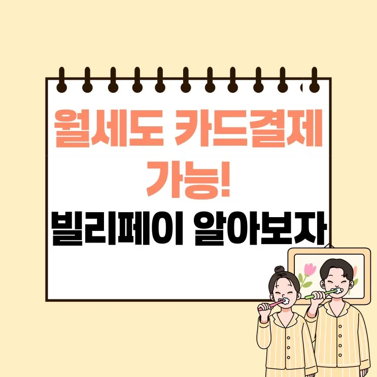 욘딩 후기 대표 이미지
