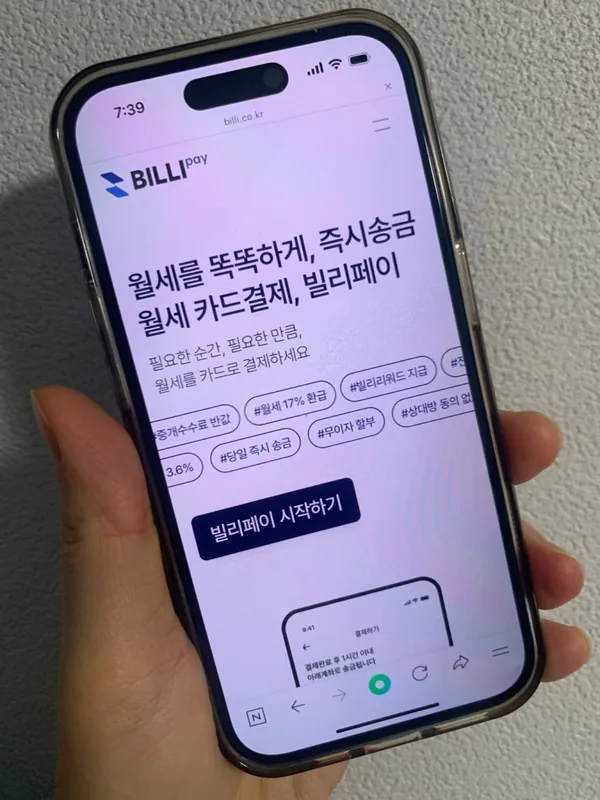 아임플래너 후기 대표 이미지
