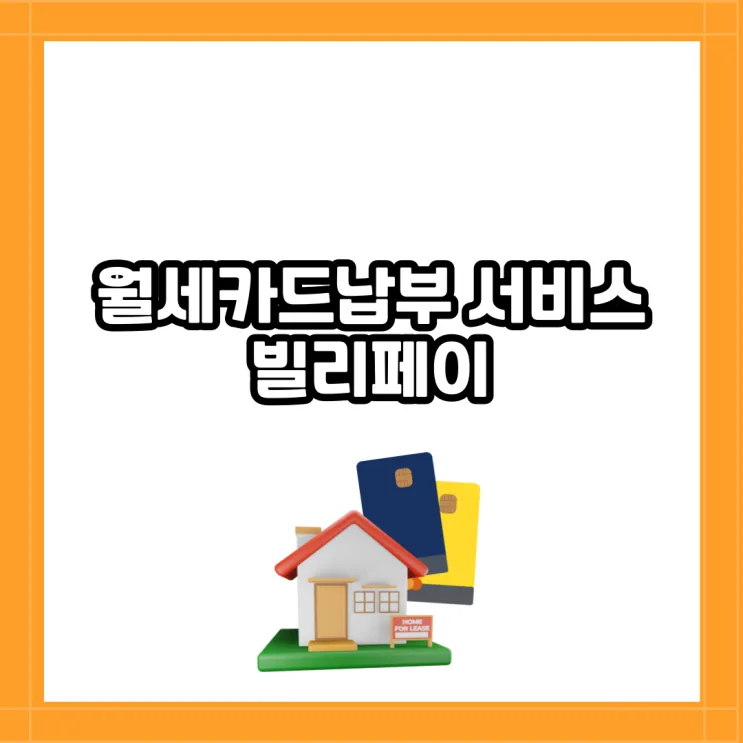 경제꿀단지 후기 대표 이미지