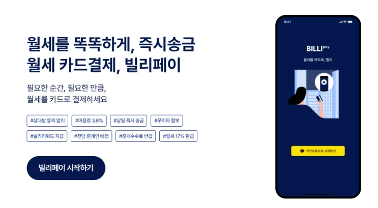 가지쿵야 후기 대표 이미지