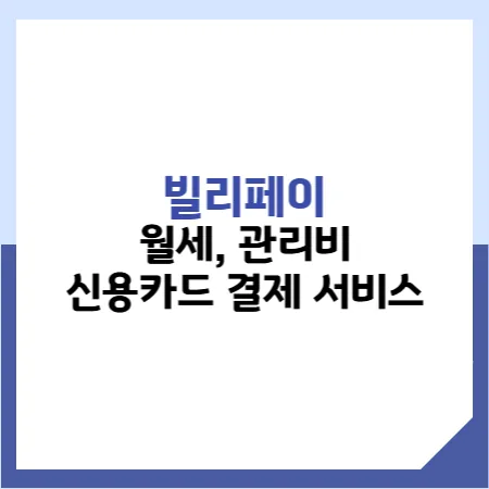 경제두스푼 후기 대표 이미지