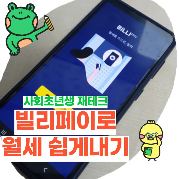 한집부부 후기 대표 이미지