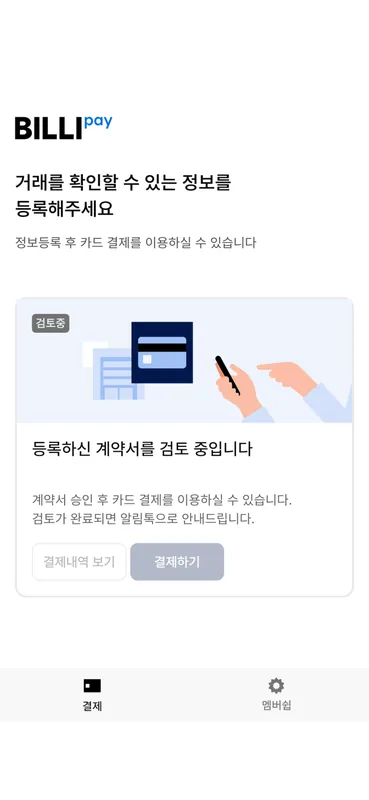ubb 후기 대표 이미지