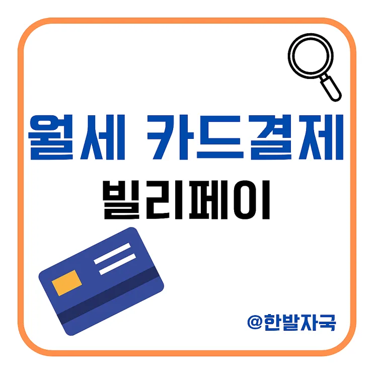 한발자국 후기 대표 이미지