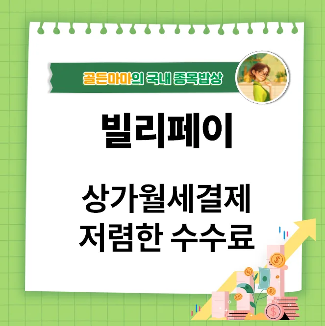 골든마마 후기 대표 이미지