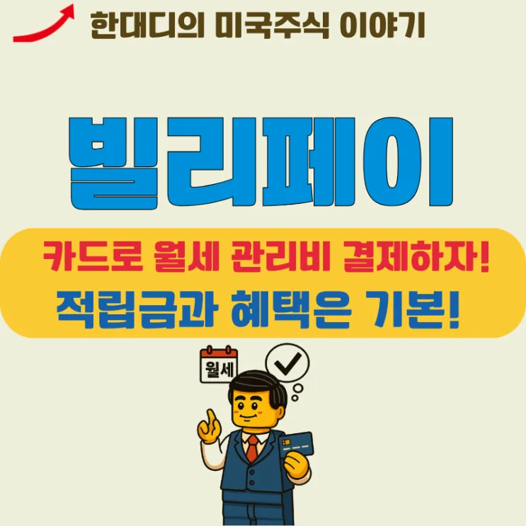 한대디 후기 대표 이미지
