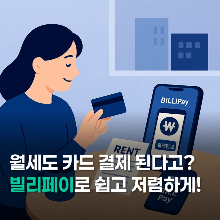 아꼼맘 후기 대표 이미지