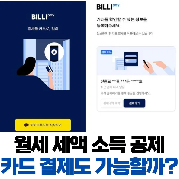 꿈꾸는에릭 후기 대표 이미지