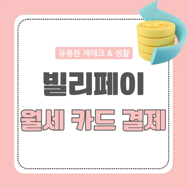 경제다람쥐 후기 대표 이미지