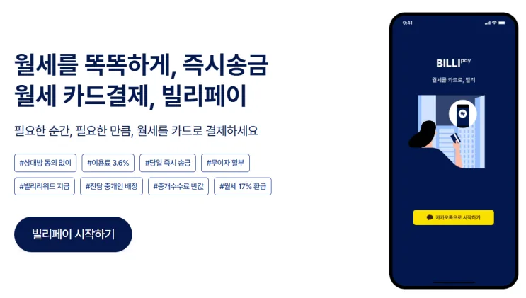 윰윰 후기 대표 이미지