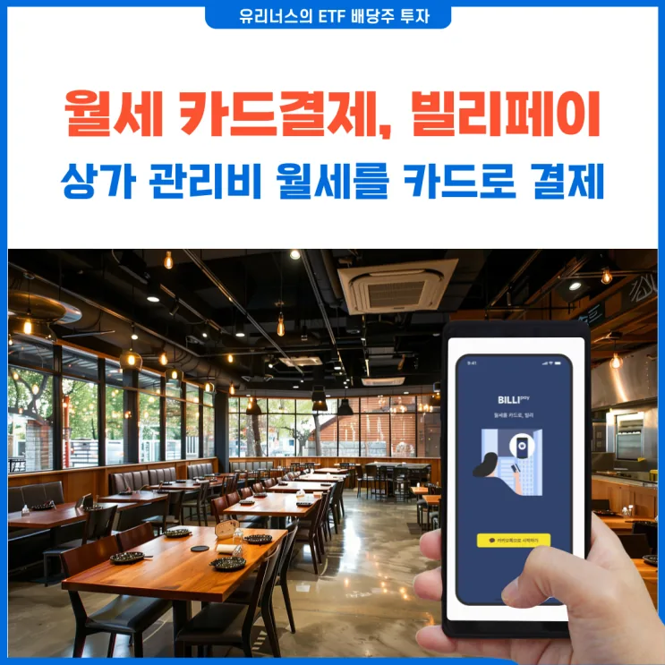 유리너스 후기 대표 이미지