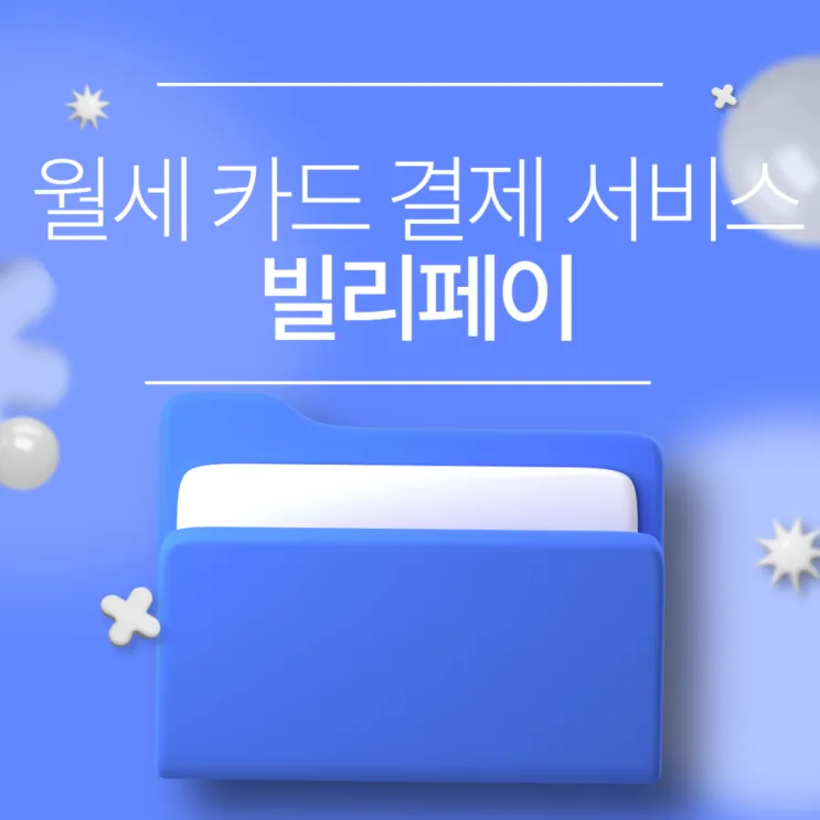 이만블리 후기 대표 이미지