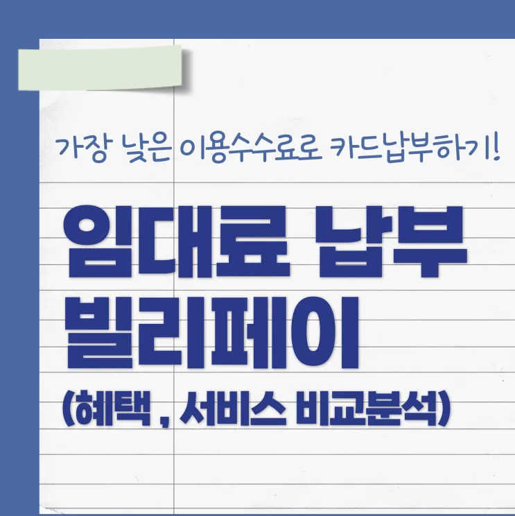 옞테크 후기 대표 이미지
