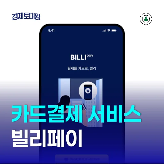 경제토대왕 후기 대표 이미지