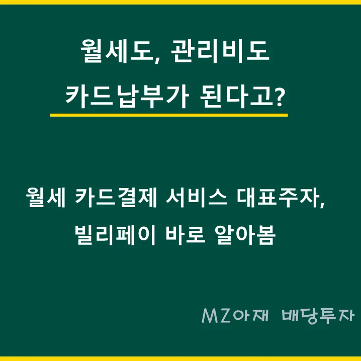 MZ아재 후기 대표 이미지