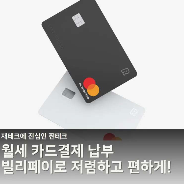 찐테크 후기 대표 이미지