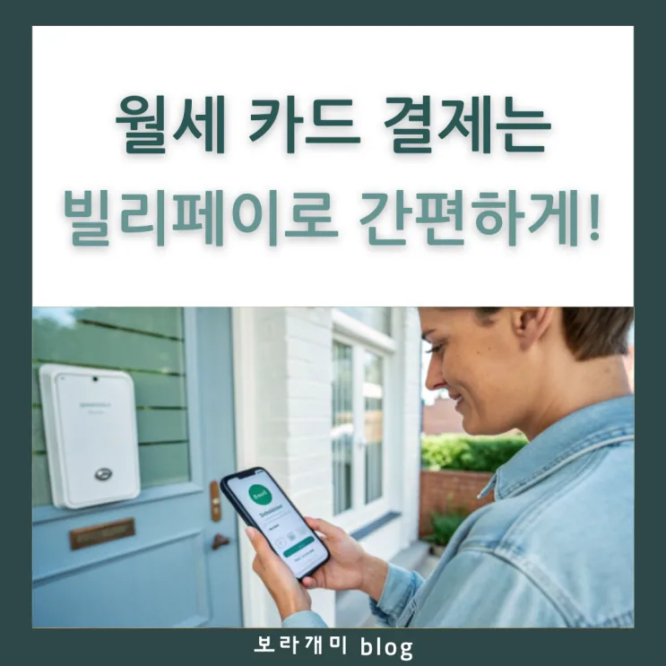 보라개미 후기 대표 이미지
