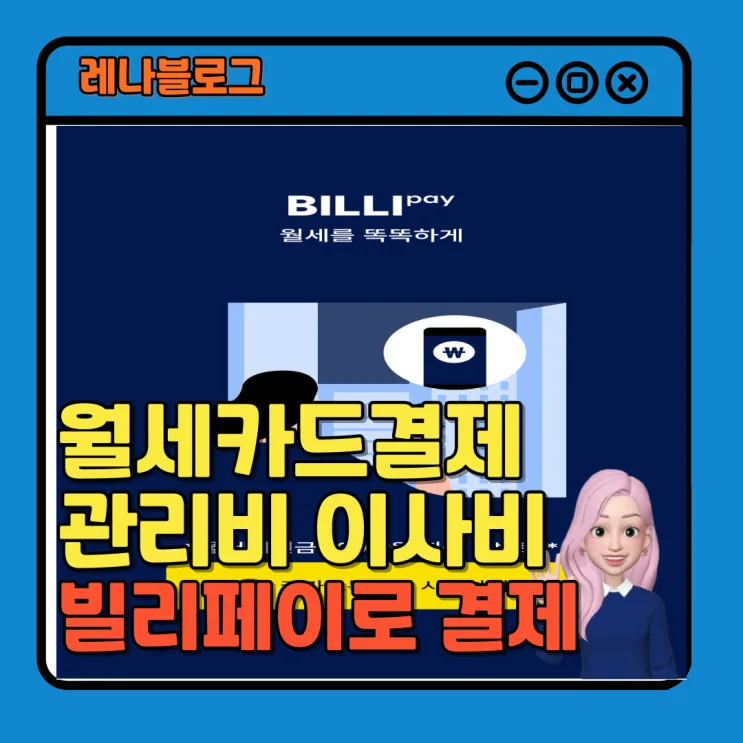 레나 후기 대표 이미지