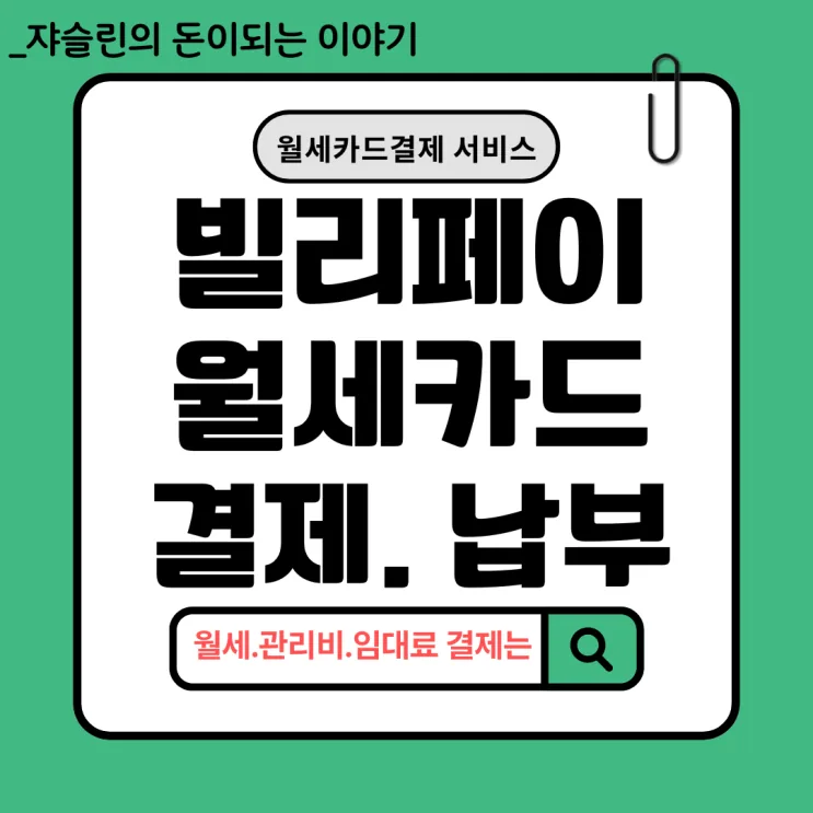 쟈슬린 후기 대표 이미지