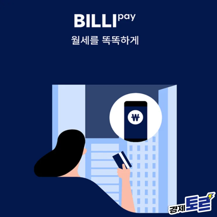 경제토르 후기 대표 이미지