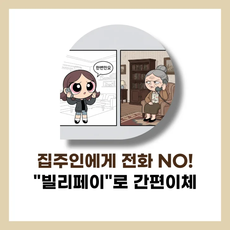 쥬씨크 후기 대표 이미지
