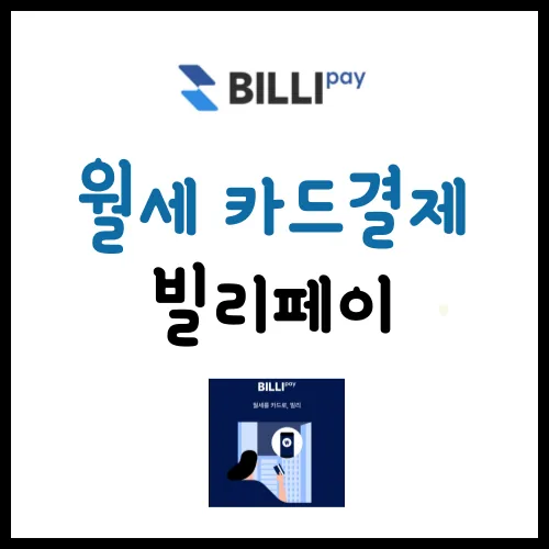비밀통장 후기 대표 이미지