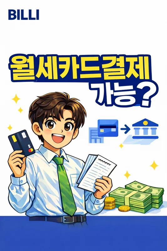 경제엔제이 후기 대표 이미지