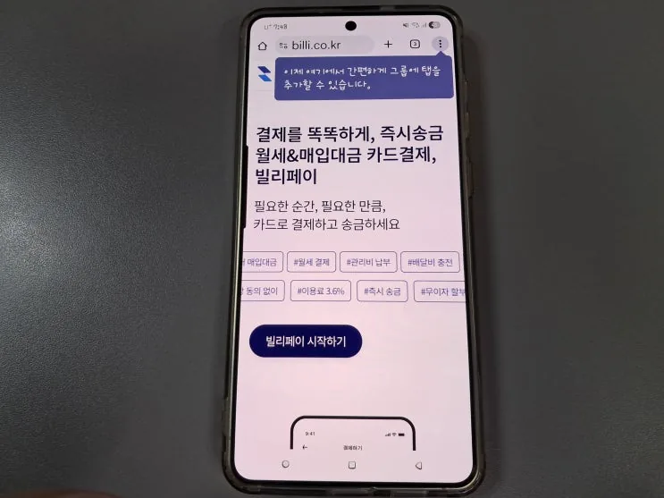 부꿈 후기 대표 이미지